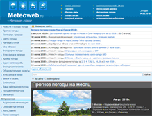 Tablet Screenshot of meteoweb.ru